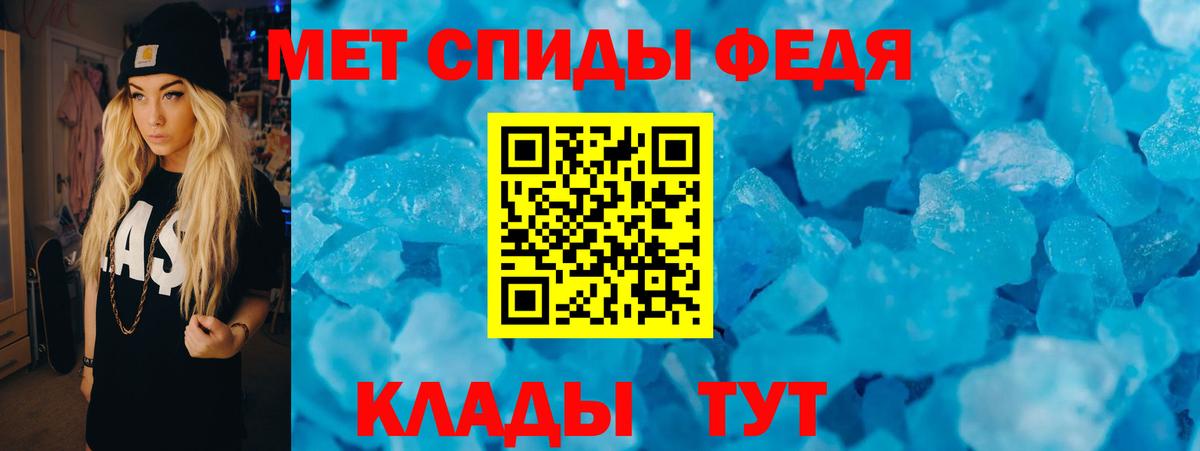 Владивосток  АМФ  площадка клад  Amphetamine VHQ  Вход с VPN 