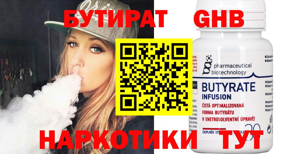 Кокаин  ЭКСТАЗИ  Владивосток  Лсд 25  Мефедрон кристаллы  Кокаин  Конопля  Вход с VPN  Как найти закладки? 