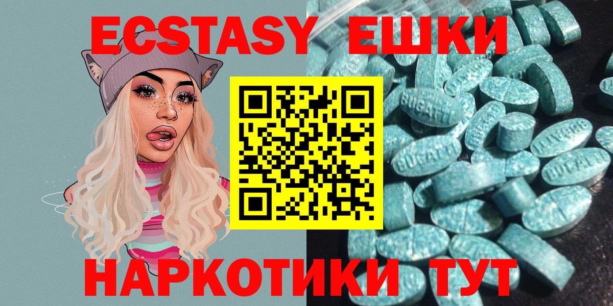 Экстази DUBAI  купить наркотики сайты  Владивосток    как зайти  Ecstasy 99%  Экстази  Вход с VPN 