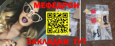 трава Ангарск