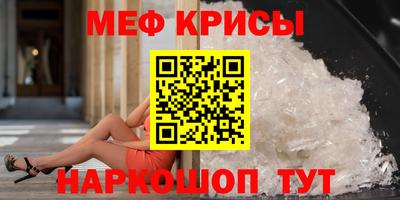 молекула духа Анапа