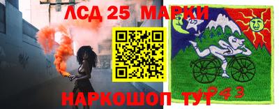 трава Ангарск