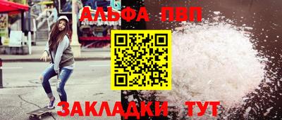 трава Ангарск