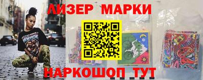 трава Ангарск