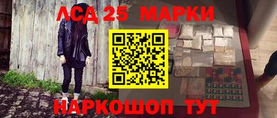 Альфа ПВП Анжеро-Судженск