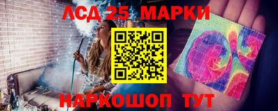 трава Ангарск