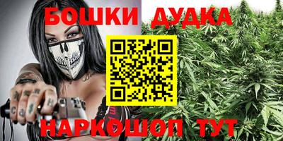 молекула духа Анапа
