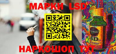 молекула духа Анапа