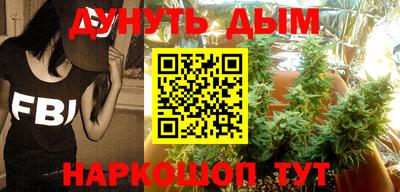 молекула духа Анапа