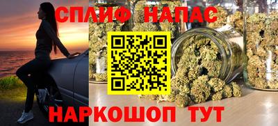 трава Ангарск