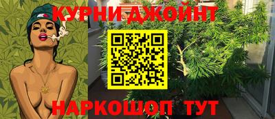 молекула духа Анапа