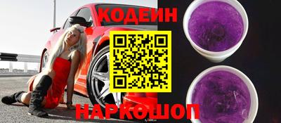 Альфа ПВП Анжеро-Судженск