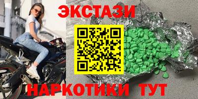 Альфа ПВП Анжеро-Судженск