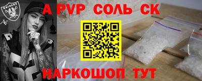 трава Ангарск