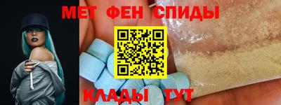 молекула духа Анапа
