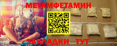 трава Ангарск