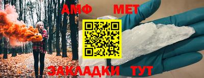Альфа ПВП Анжеро-Судженск