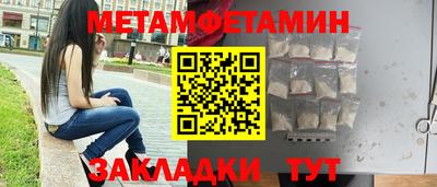 трава Ангарск