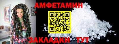 Альфа ПВП Анжеро-Судженск