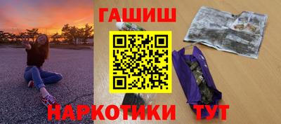 молекула духа Анапа