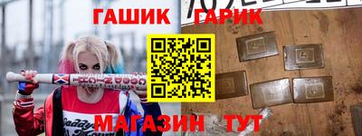 Альфа ПВП Анжеро-Судженск