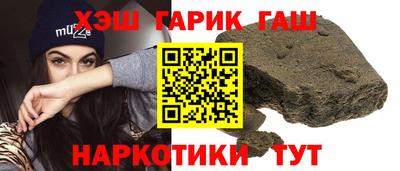 молекула духа Анапа