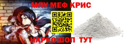 молекула духа Анапа