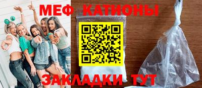 молекула духа Анапа