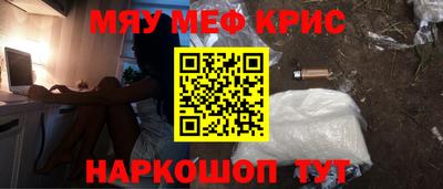 трава Ангарск