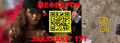 молекула духа Анапа