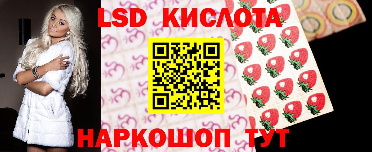 Лсд 25 экстази кислота  LSD-25 экстази  Вход с VPN  Владивосток  LSD-25 экстази кислота 