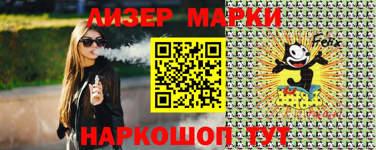 Владивосток  Марки NBOMe 1,8мг  Вход с VPN 